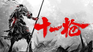 Poster for Эпизод 4