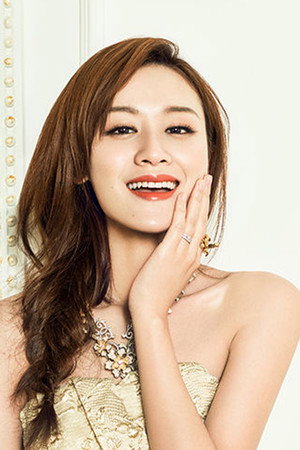 Cover image for Yiqian Ye