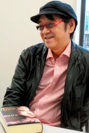 Cover image for 綾辻行人
