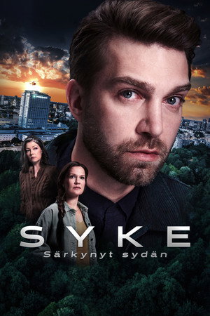 Poster for Пульс: Разбитое сердце