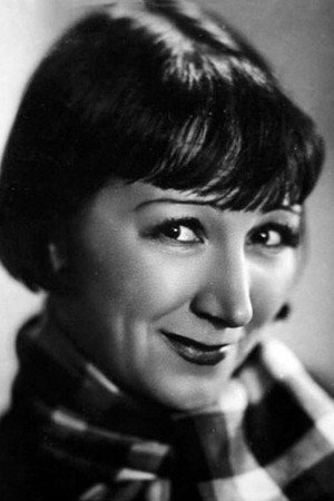 Cover image for Рина Зелёная