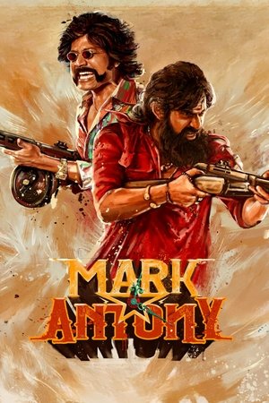 Poster for Марк Энтони