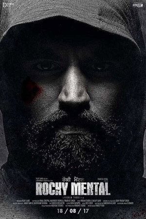 Poster for Псих Рокки