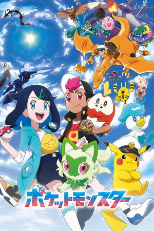 Poster for Pokémon Horizons