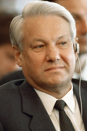 Cover image for Борис Ельцин