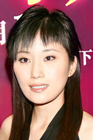 Cover image for 梁思敏