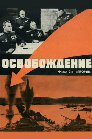 Poster for Liberation - Part 2 : Breakthrough