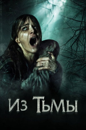 Poster for The Hallow