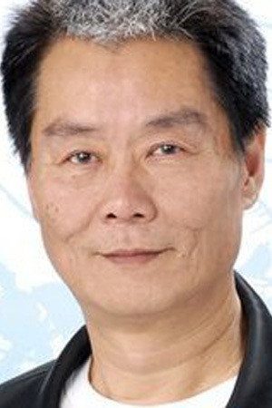 Cover image for Alan Chui Chung-San