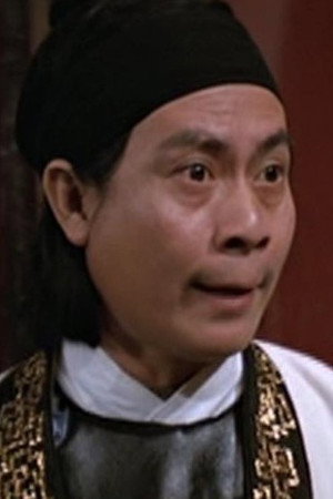 Cover image for Ng Yuen-Fan