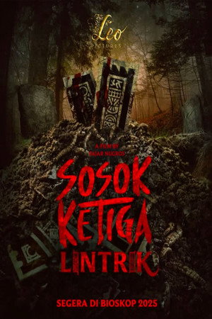 Poster for Третья фигура: Линтрик