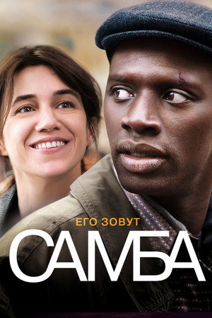 Poster for Samba