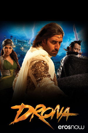 Poster for Дрона