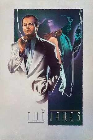 Poster for Два Джейка