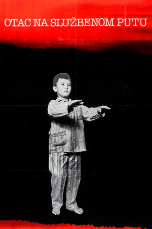 Poster for Папа в командировке