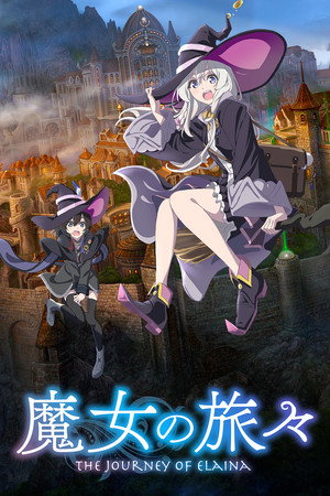 Poster for Wandering Witch: The Journey of Elaina