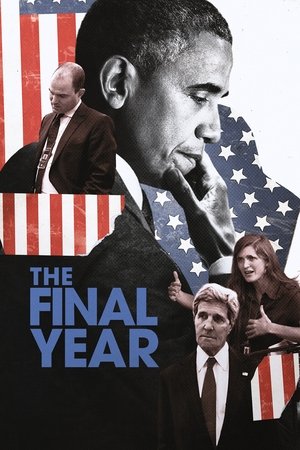 Poster for Последний год