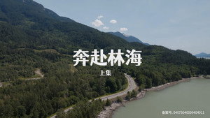 Poster for Эпизод 3