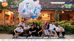 Poster for Эпизод 10