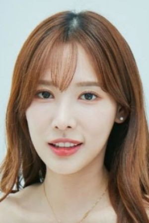 Cover image for Lee Na-yeon