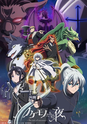Poster for The Tale of Outcasts