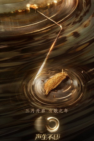 Poster for Бесконечность и за ее пределами