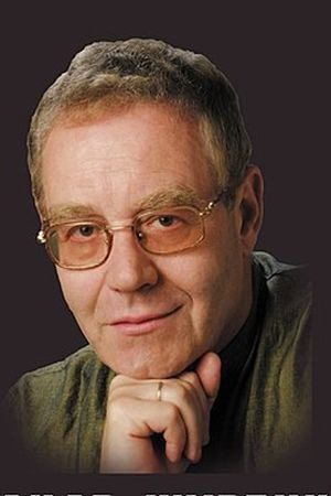 Cover image for Александр Журбин