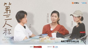 Poster for Эпизод 13