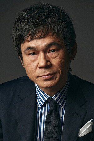 Cover image for 甲本雅裕
