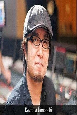Cover image for 陣内一真