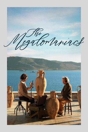 Poster for Мегаломаны