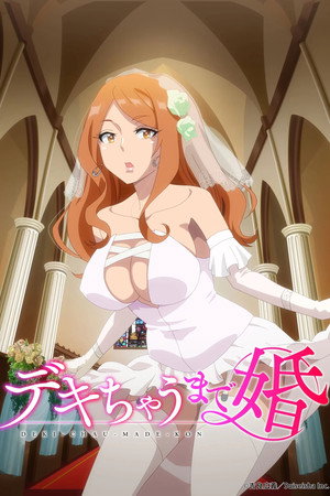 Poster for Marry Me, Let's Have a Baby!