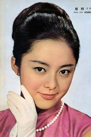 Cover image for Margaret Hsing Hui