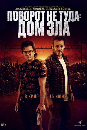 Poster for The Price We Pay
