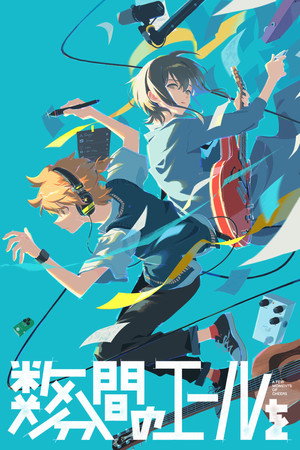 Poster for Моменты оваций
