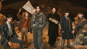 Poster for Эпизод 6