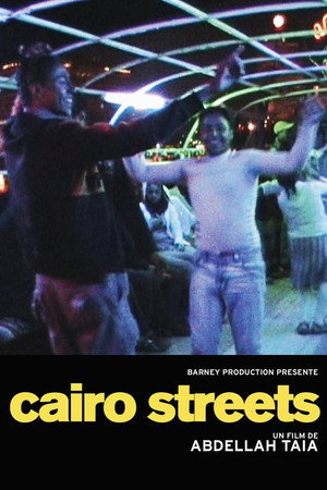 Poster for Cairo Streets