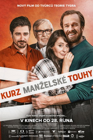 Poster for Искусство страсти