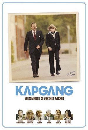 Poster for Спортивная ходьба