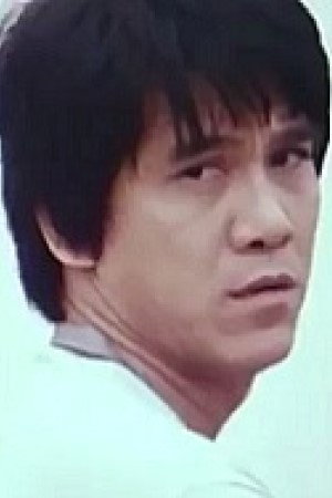 Cover image for 何守信