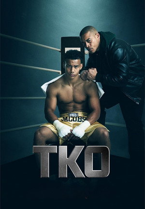 Poster for ВОЗ