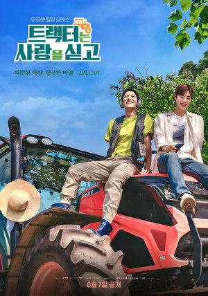 Poster for Love Tractor