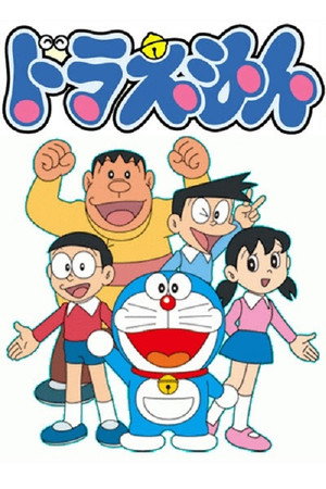Poster for Doraemon