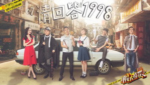 Poster for Эпизод 8