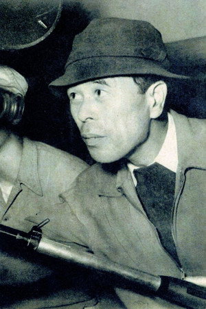 Cover image for 中井朝一
