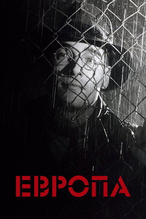 Poster for Европа