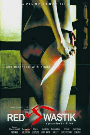 Poster for Red Swastik