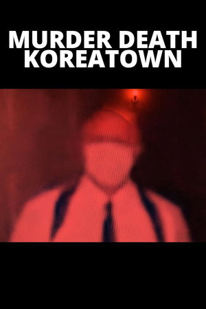 Poster for Убийство в Коритауне