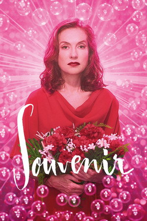 Poster for Сувенир