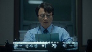 Poster for 7 эпизод
